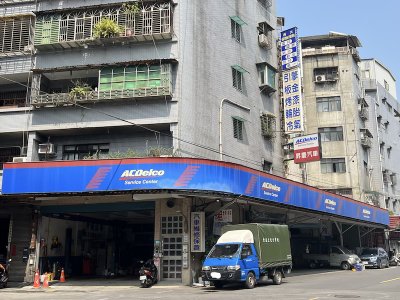 新北市三重-昇慶汽車-車勢