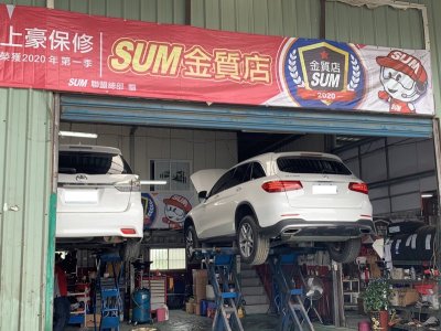 桃園區上豪汽車-車勢